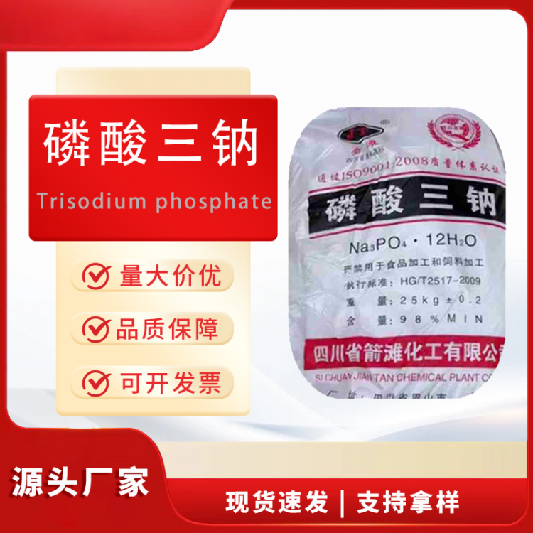 锅炉除垢剂