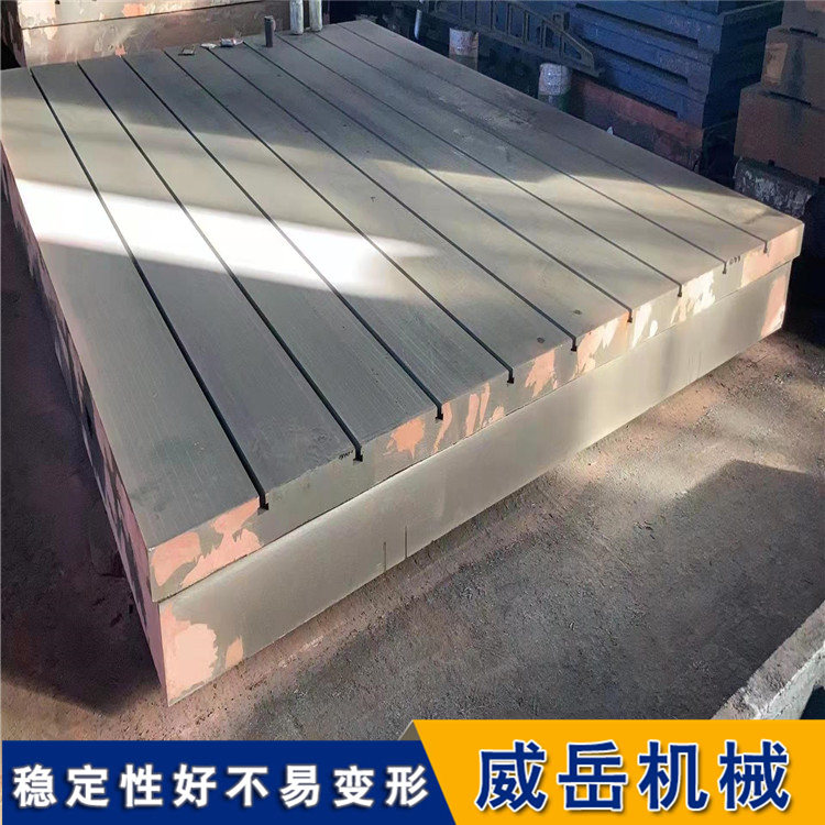 T 型槽铸铁平台基础科普，采购入门避坑指南