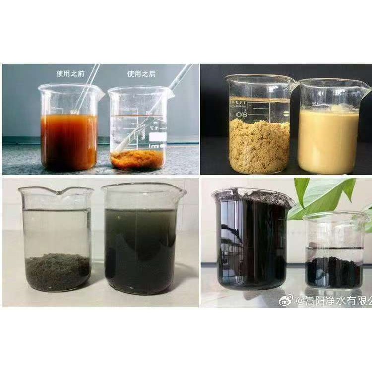 浙江聚丙烯酰胺厂家，电镀厂废水处理絮凝剂PAM