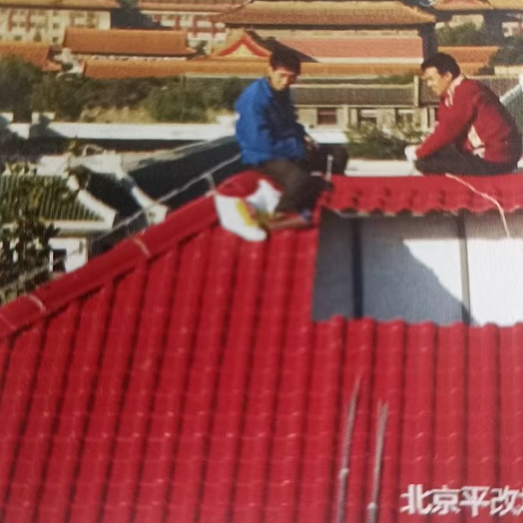 合成树脂瓦