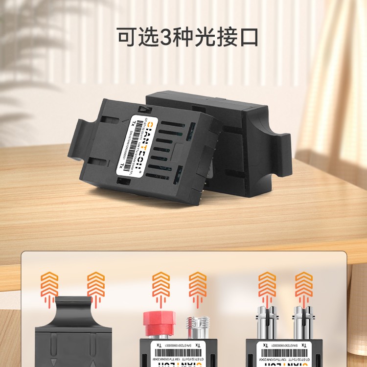 全新TTL低速10M单模双纤FC口工业级20公里单片机串口用