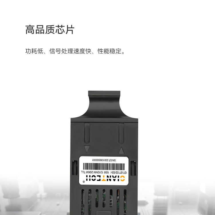 全新1x910M光模块低速20到40公里SC可连单片机串口