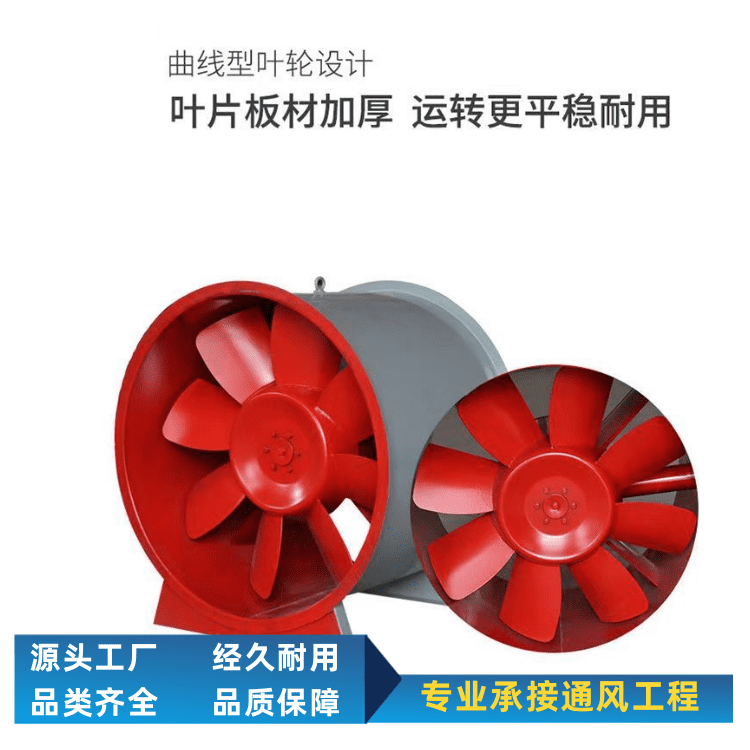 普雷蒂HTF-I-6.5C消防排烟轴流风地铁通风机源头厂家