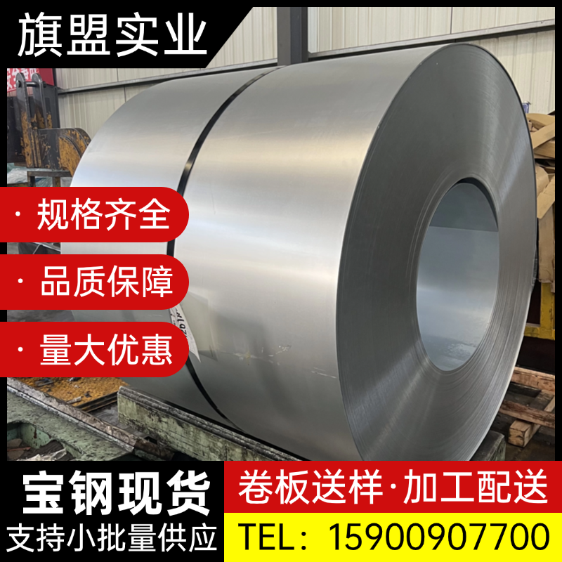 SZAC440-JIS G3317 SZAC440规格齐全