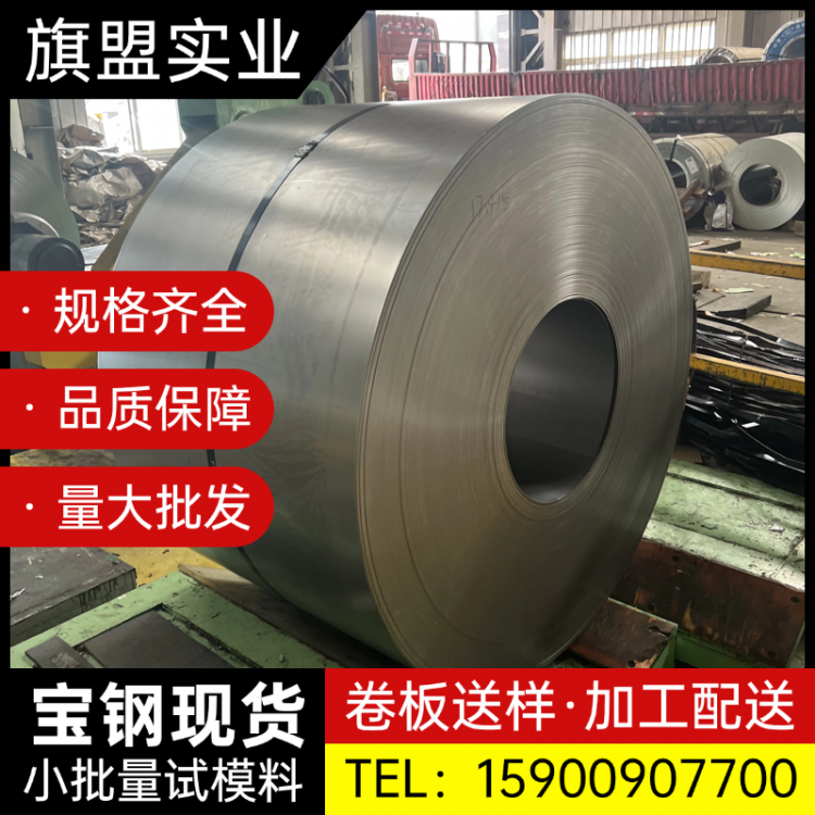 CA390F,JFE-CA390F 日系钢材规格齐全定尺加工