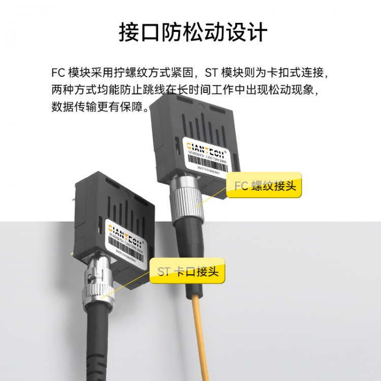 1*9光模块千兆1.25G单模单纤FC无人机光模块以太网传输