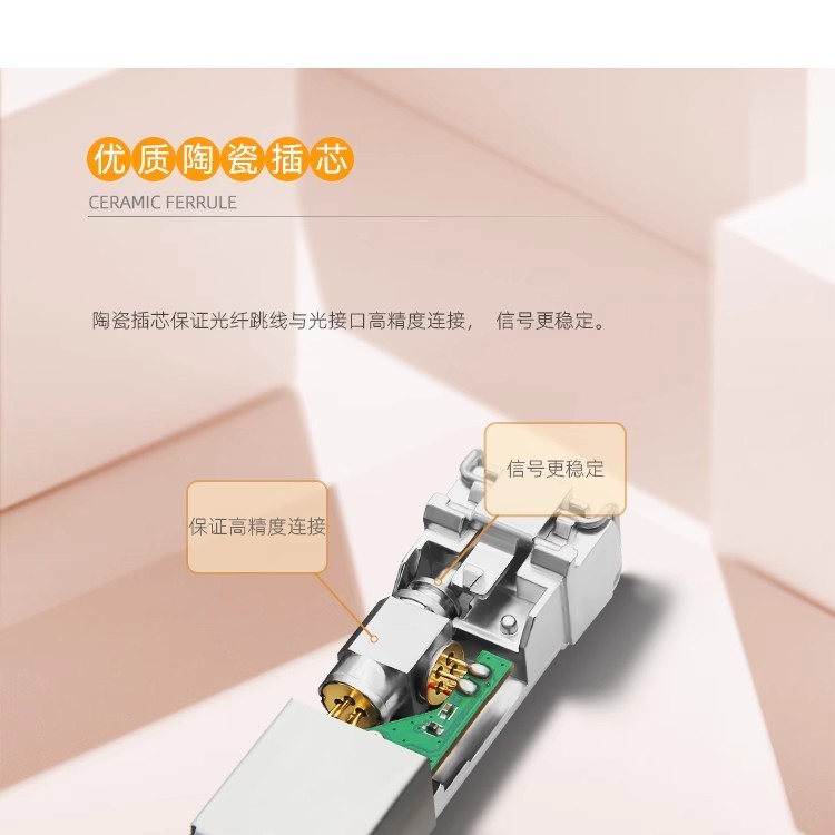 光特通信1.25G光模块兼容各品牌SFP单纤T1550LC