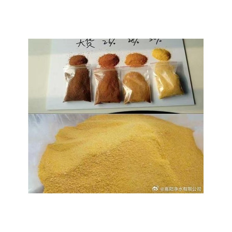 絮凝剂厂家直供，聚铝+酰胺