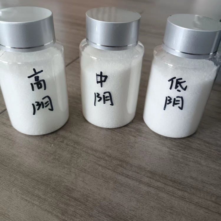 洗沙场用阴离子聚丙烯酰胺；絮凝快，脱水效果明显