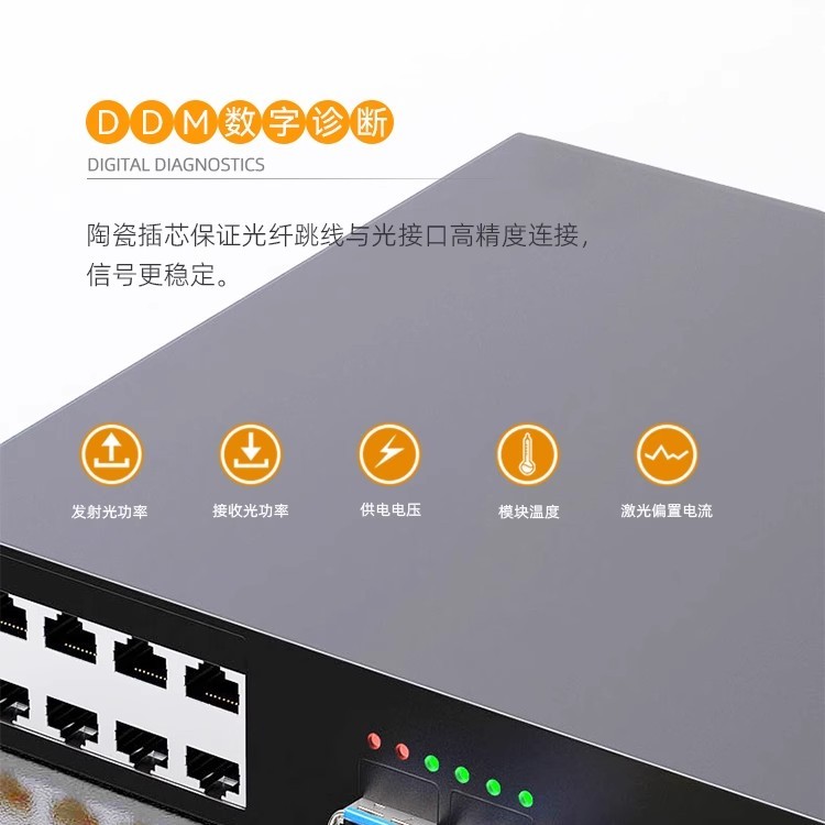 全新万兆单模光模块SFP兼容华为H3C思科20KM