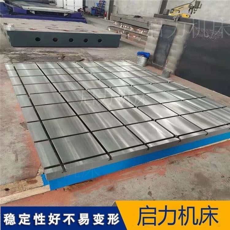 T型槽焊接平台，加厚台面防变形解决大型结构件定位难题