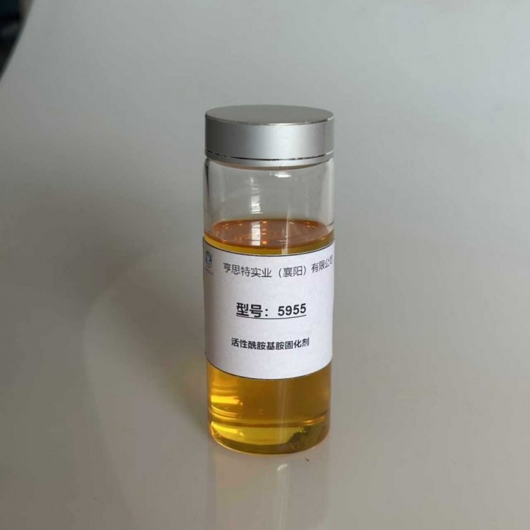 亨思特5955酰胺基胺环氧固化剂