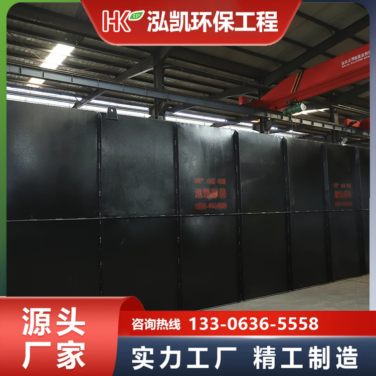 生活污水处理设备