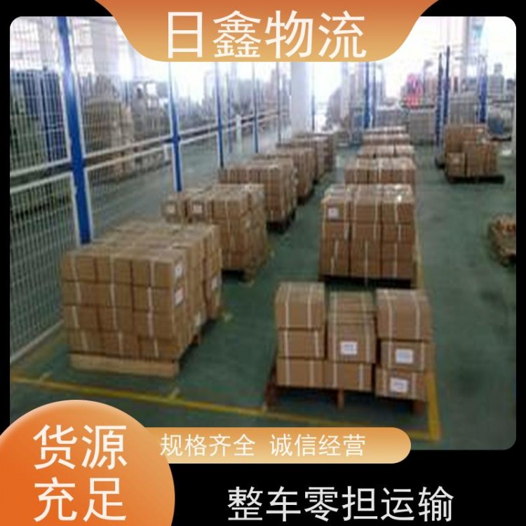 澄海到滦平县物流/货运专线诚信服务
