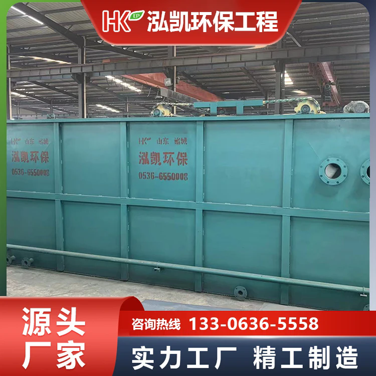 养殖屠宰污水处理设备