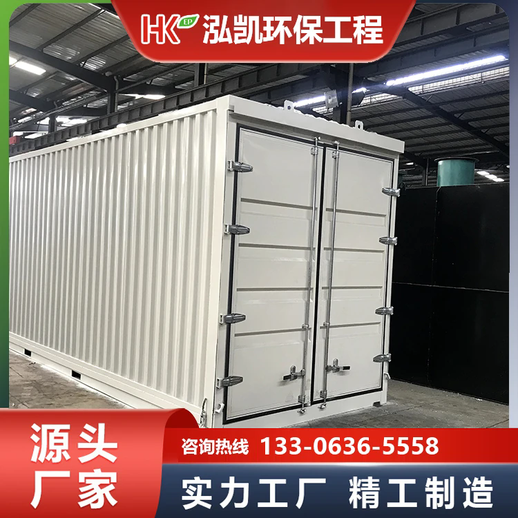 MBR膜生物反应器