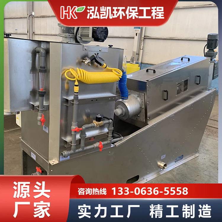 叠螺式污泥脱水机