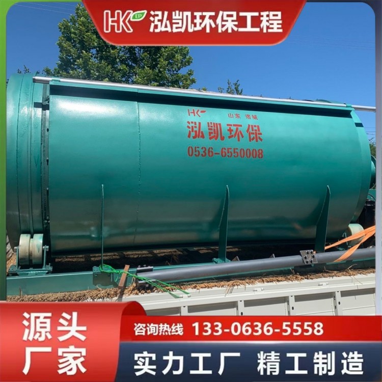 微滤机