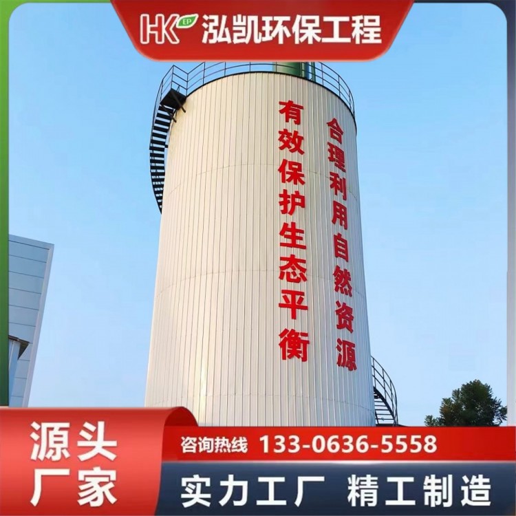 厌氧塔