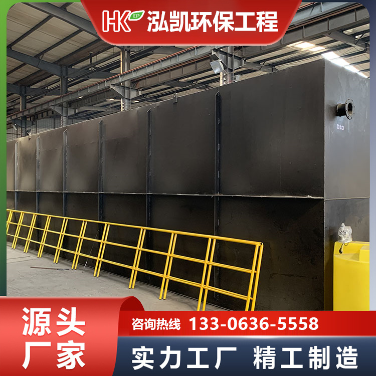 养殖屠宰污水处理设备