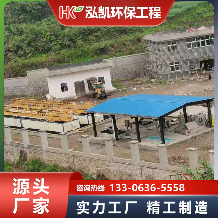 食品废水处理设备