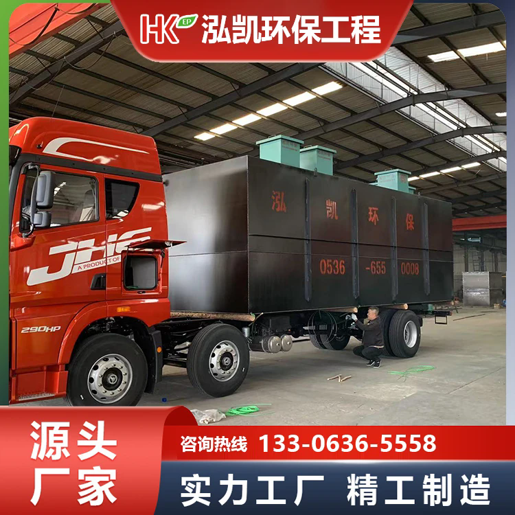 一体化污水处理设备