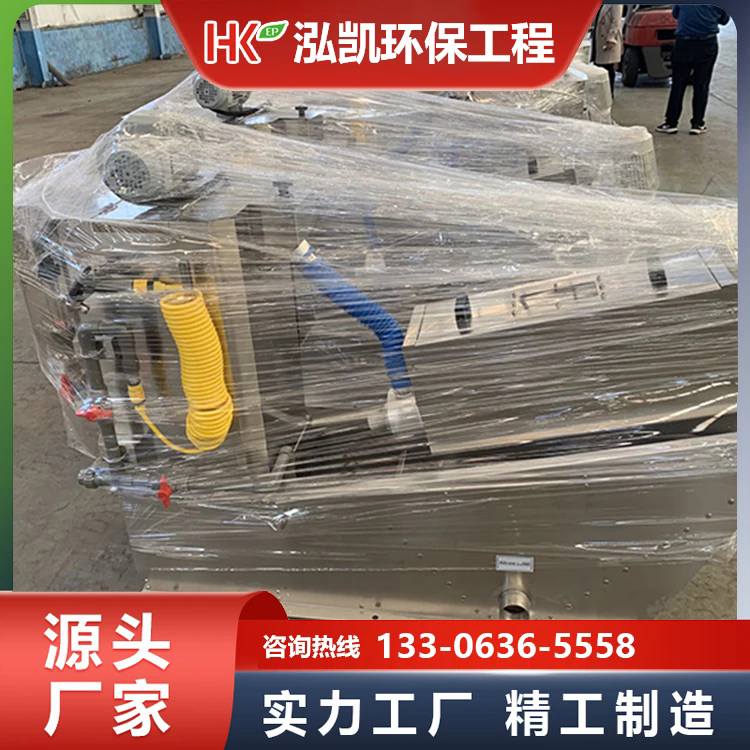 叠螺式污泥脱水机