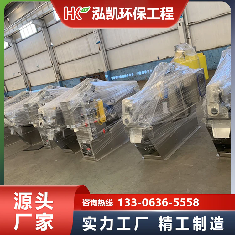 叠螺式污泥脱水机