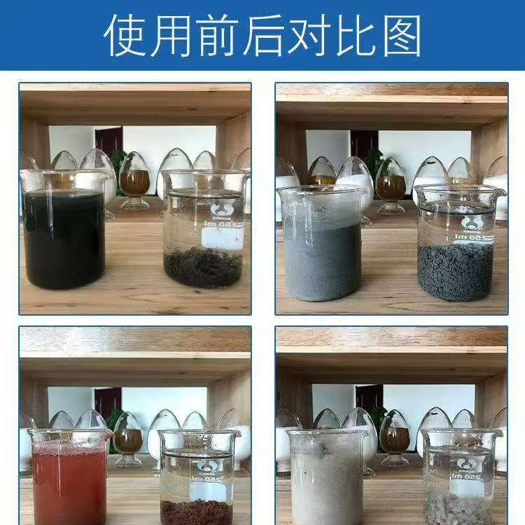 聚丙烯酰胺PAM白药，絮凝剂生产厂家