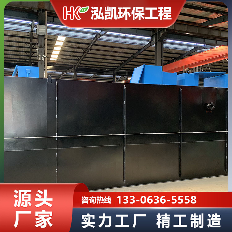 养殖屠宰污水处理设备