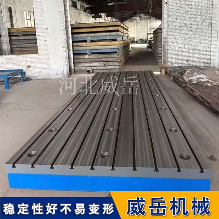 重型落地镗铣床工作台 大型铸件加工固定平台  承重力强