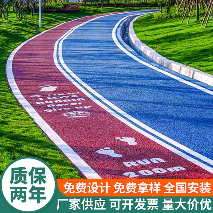彩色路面沥青施工 小区道路沥青改色保护剂喷涂