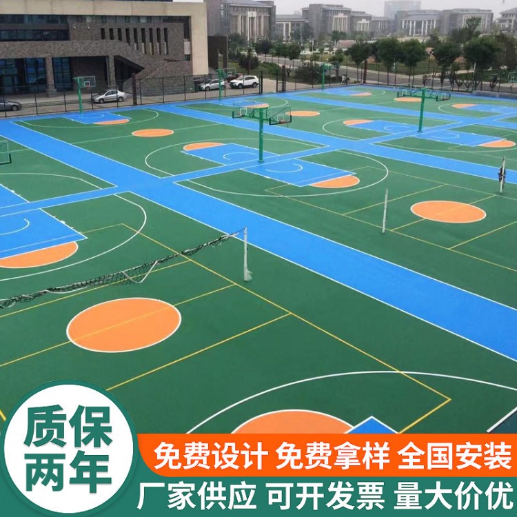 供应球场材料硅PU 户外篮球场施工环保地胶