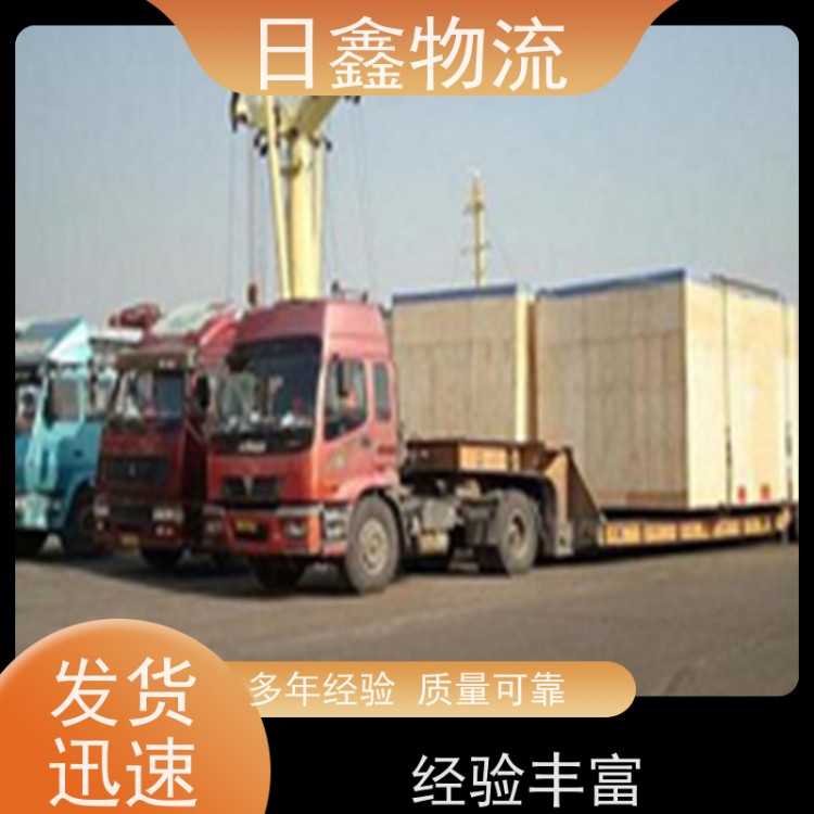 云霄发郏县物流直达收费合理