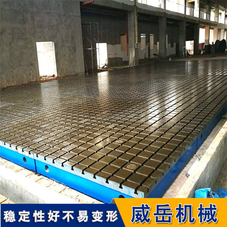 源头厂家直供！精工T型槽平台，品质可控、售后无忧