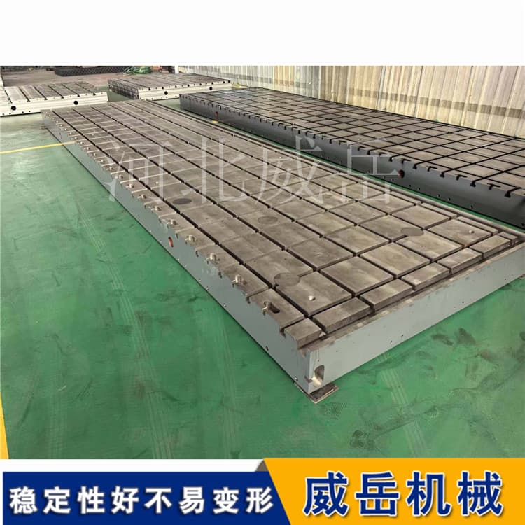 实验室铁地板，平面度0.02mm高精度基准，适用于仪器检测