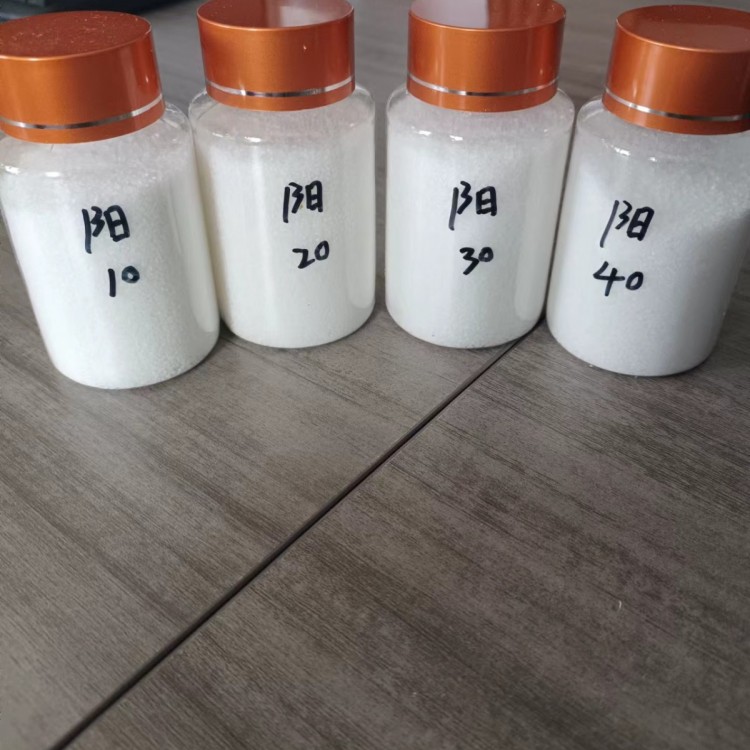 纺织印染行业污水处理聚丙烯酰胺阳离子