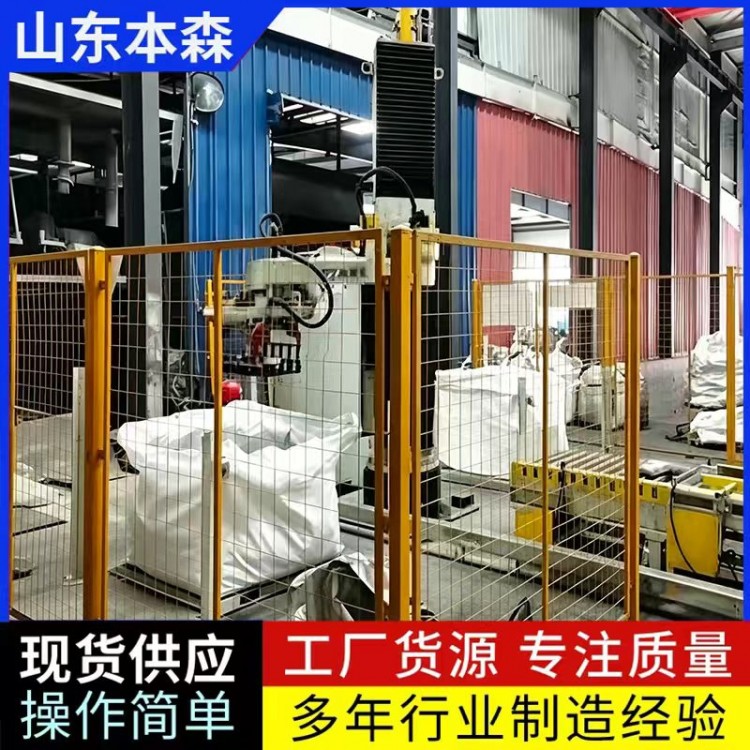 耐火材料吨包袋提升立柱码垛机械手