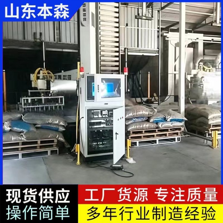 炒货大袋瓜子拆垛机械手破袋投料设备