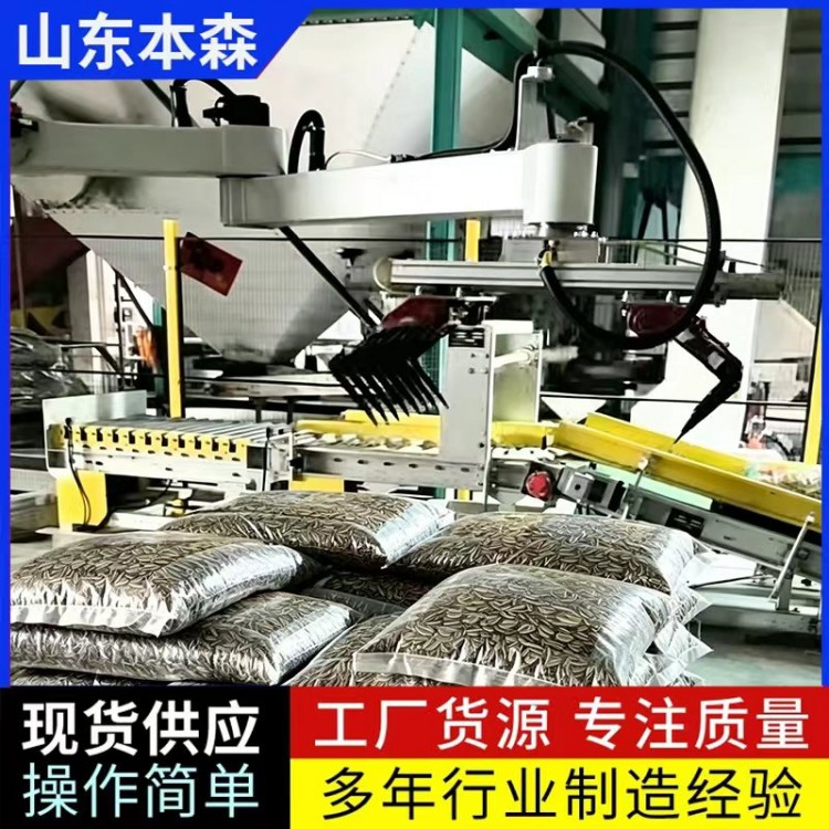 瓜子生产线立柱码垛机械臂