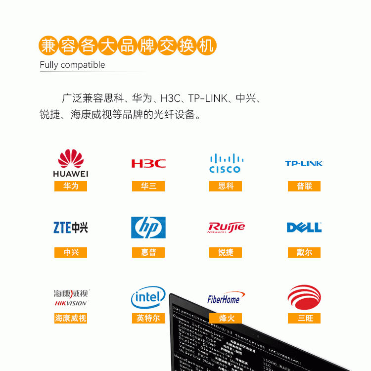 厂家全新SFP10G多模光模块300米兼容华为思科H3C