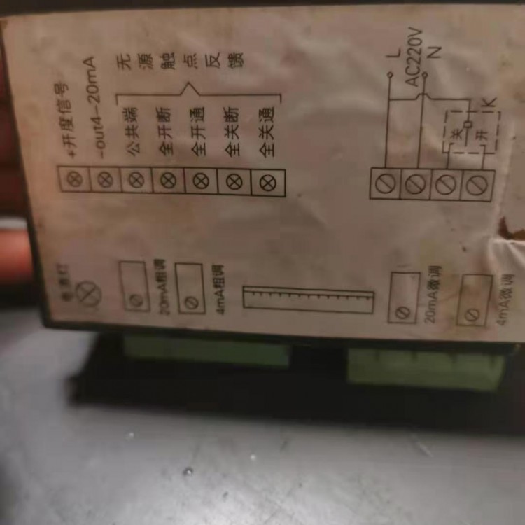 江苏361L系列直行程调节型电动执行机构控制模块CPA101