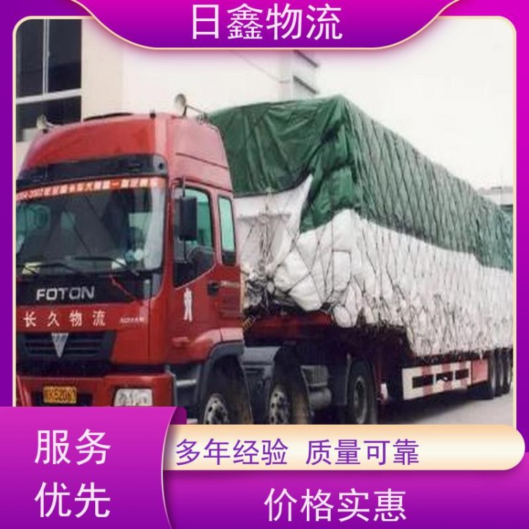 揭东发日喀则货运站收费合理