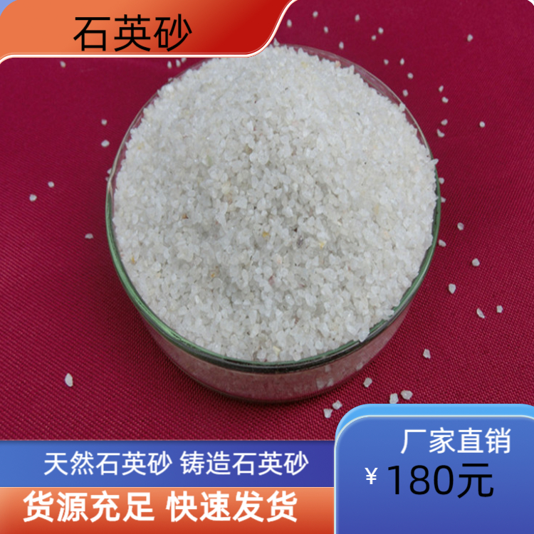 洛阳石英砂滤料天然高含量规格齐全耐磨寻瑞林供应