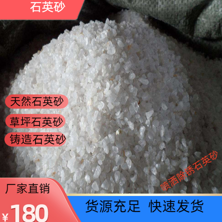 焦作石英砂滤料电子厂污水处理规格齐全耐磨寻