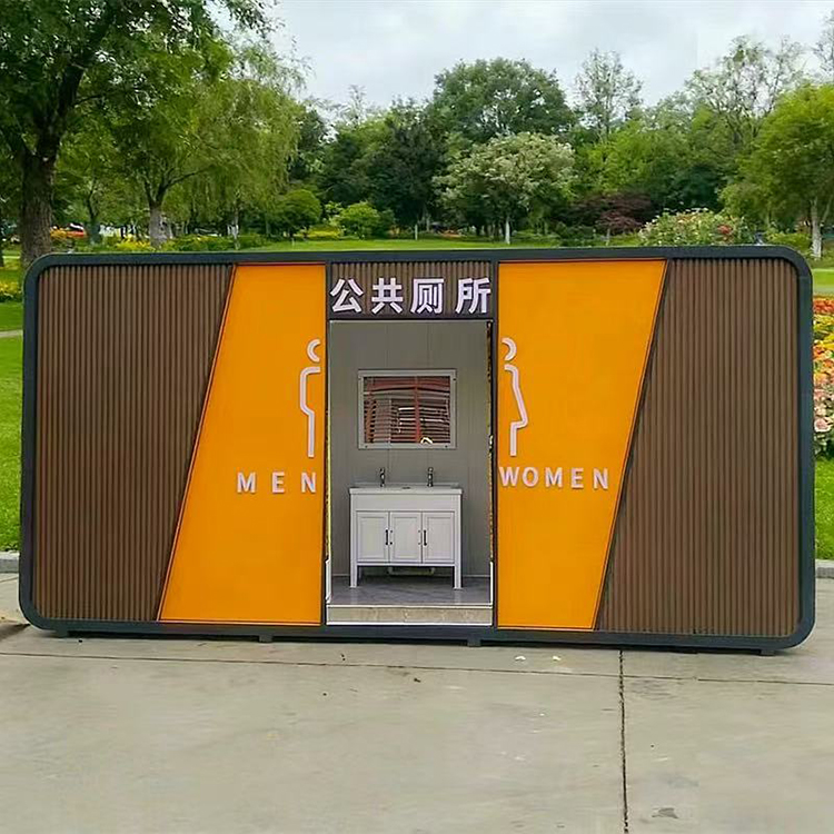 环保移动厕所