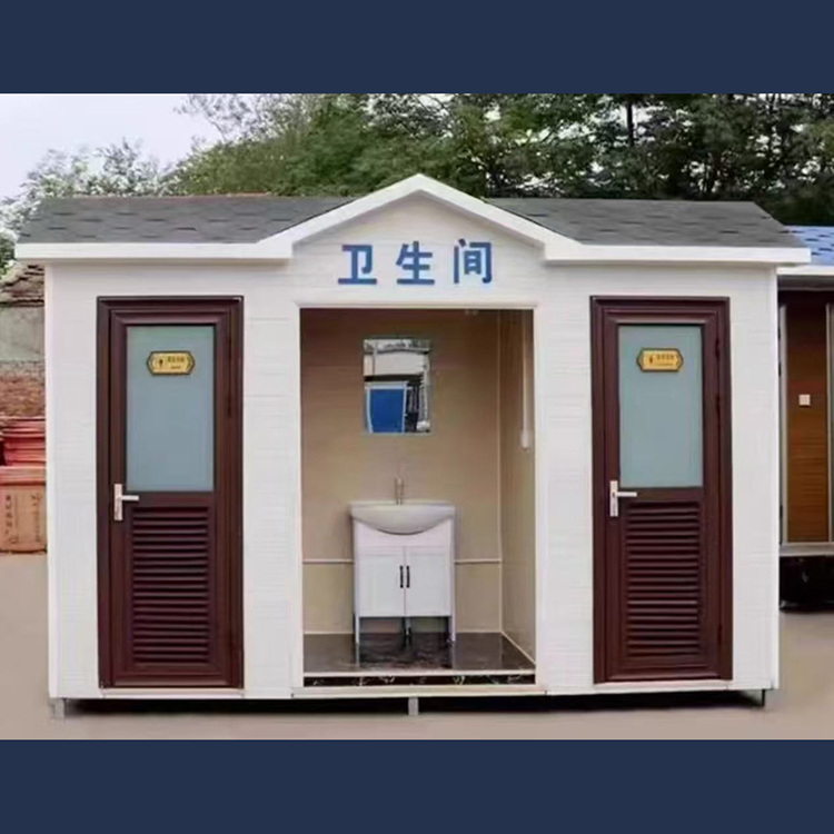 环保移动厕所