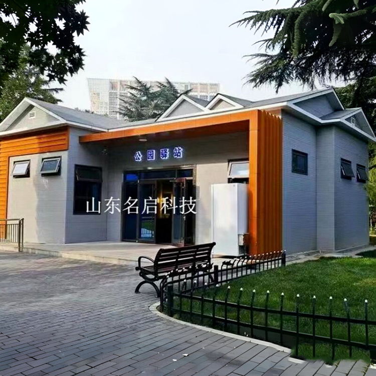 驿站公厕