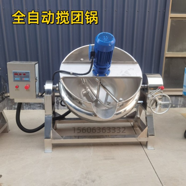 玉米搅团锅 浆水鱼鱼锅 豌豆凉粉搅拌锅