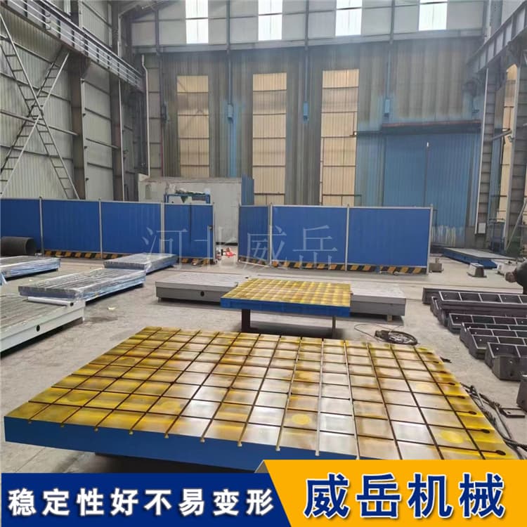 铸铁实验室铁地板，树脂砂铸造表面光洁，硬度高耐用